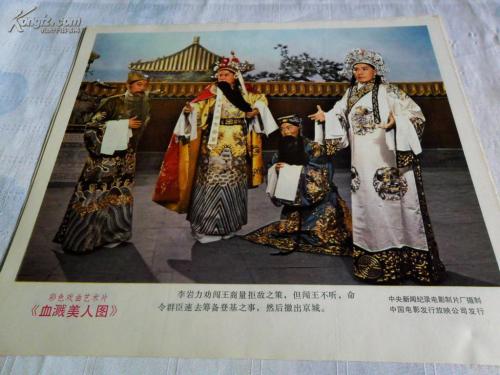 不动产证登记夫妻名字顺序
